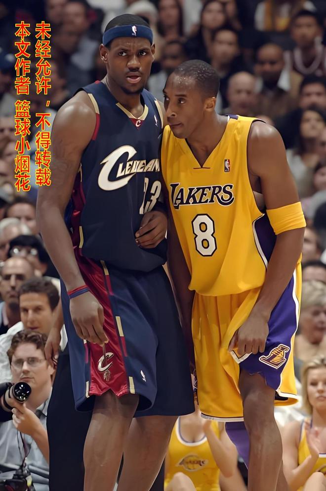 2006年科比湖人身边的最弱队友群究竟意味着怎样