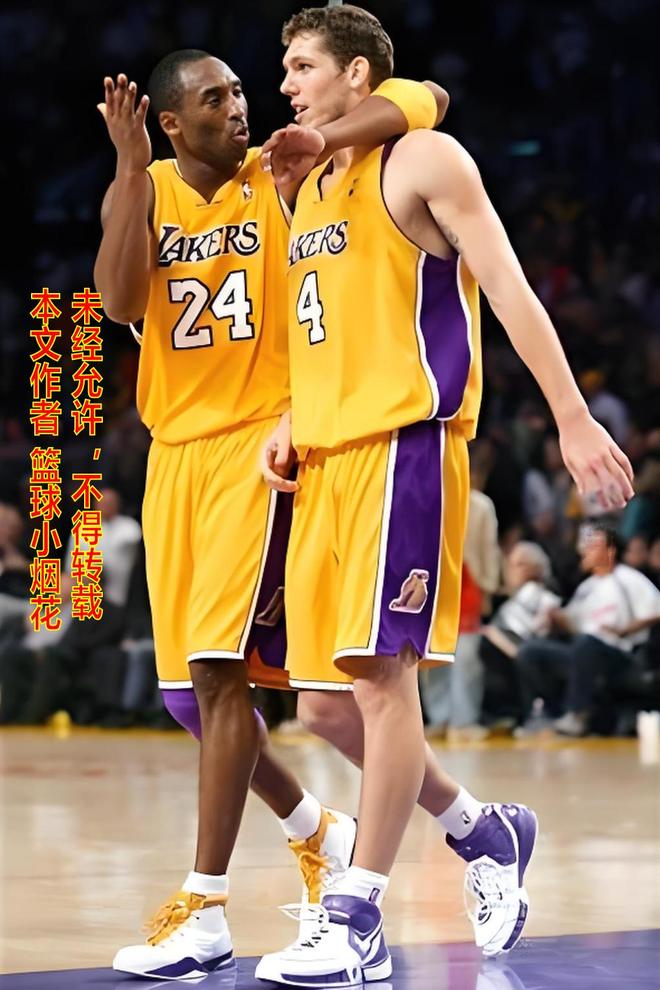 2006年科比湖人身边的最弱队友群究竟意味着怎样