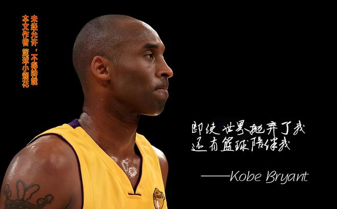 2006年科比湖人身边的最弱队友群究竟意味着怎样